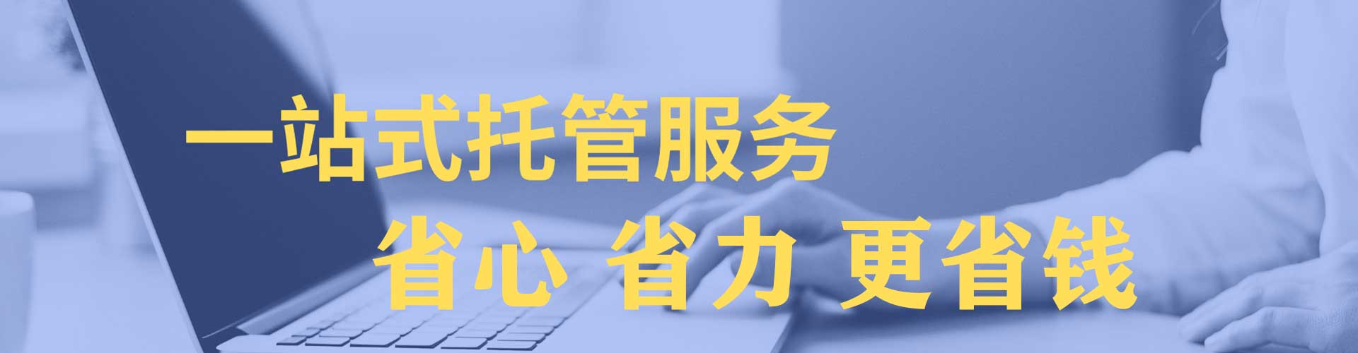循化sem代理